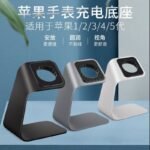 Suporte Expositor de Metal para Smartwatch - Imagem 5